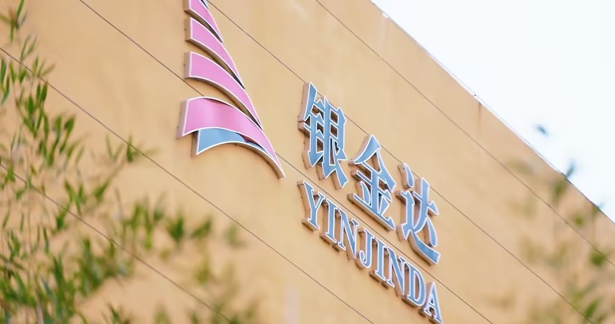 喜訊！銀金達新材料入選河南省數字化能碳管理中心
